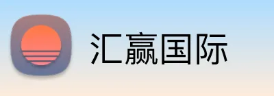 汇赢国际 Logo